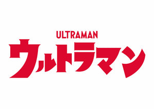 Paragon FX Group is proud to announce its recent partnership with Tsuburaya Productions for Ultraman movie prop replicas. More information on these limited edition collectibles coming soon.