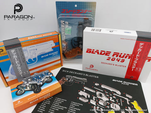 Blade Runner 2049 Combo